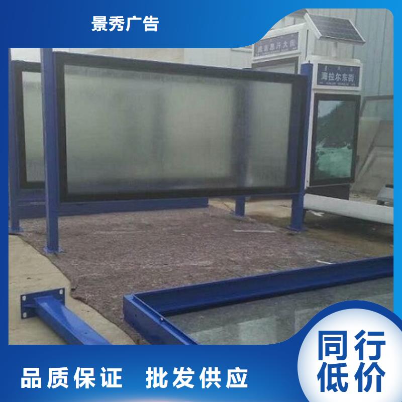【LED滚动灯箱】 核心价值观制作直销厂家