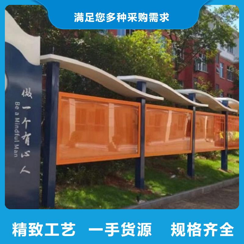 党建社区文化宣传栏靠谱厂家