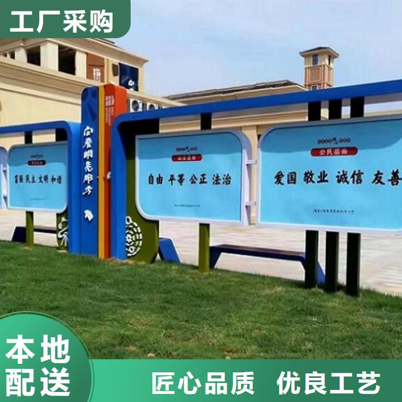 【社区文化宣传栏社区灯箱制作送货上门】