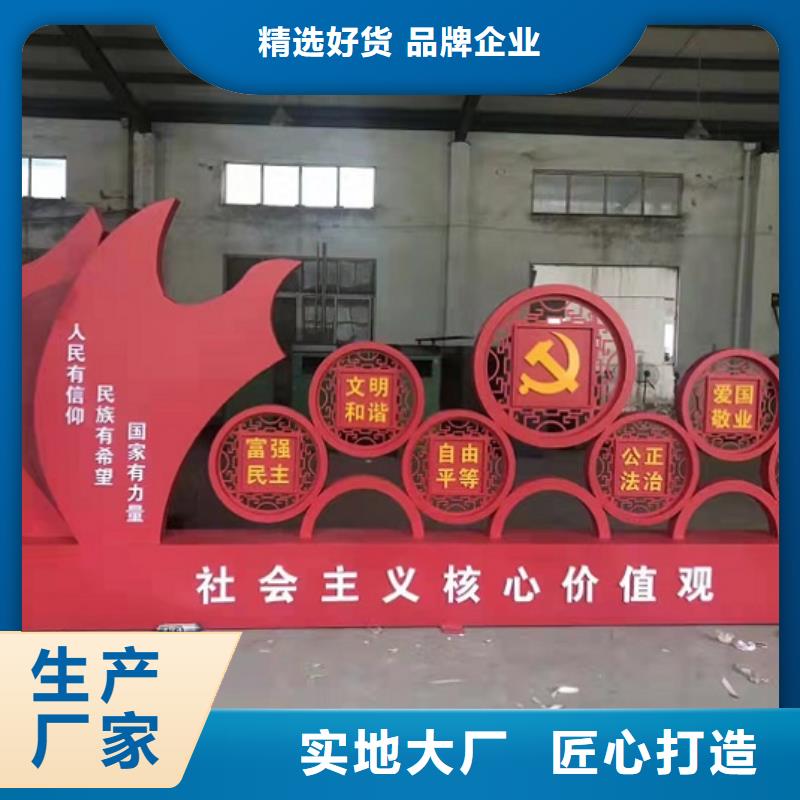 社区文化宣传栏新农村宣传牌行业优选