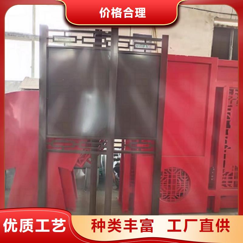 【社区文化宣传栏社区灯箱制作送货上门】