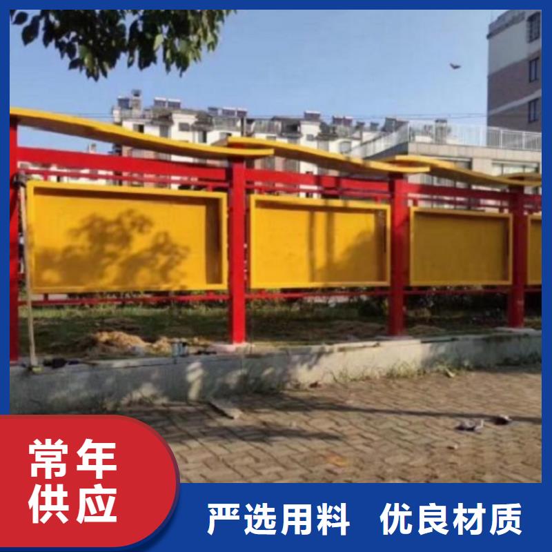 党建社区文化宣传栏现货充足