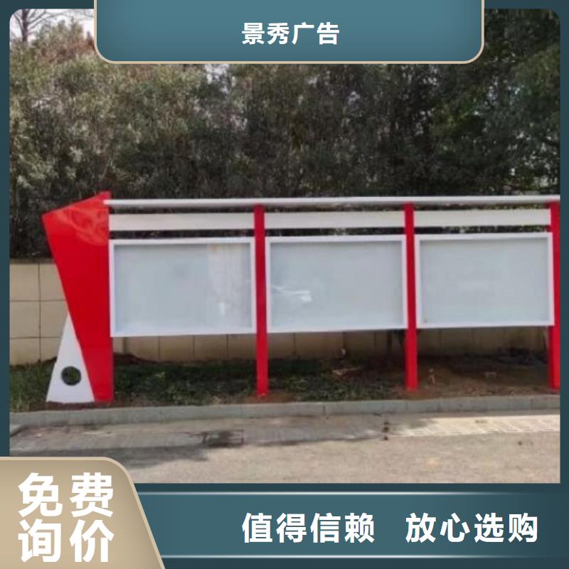 电子社区文化宣传栏生产厂家