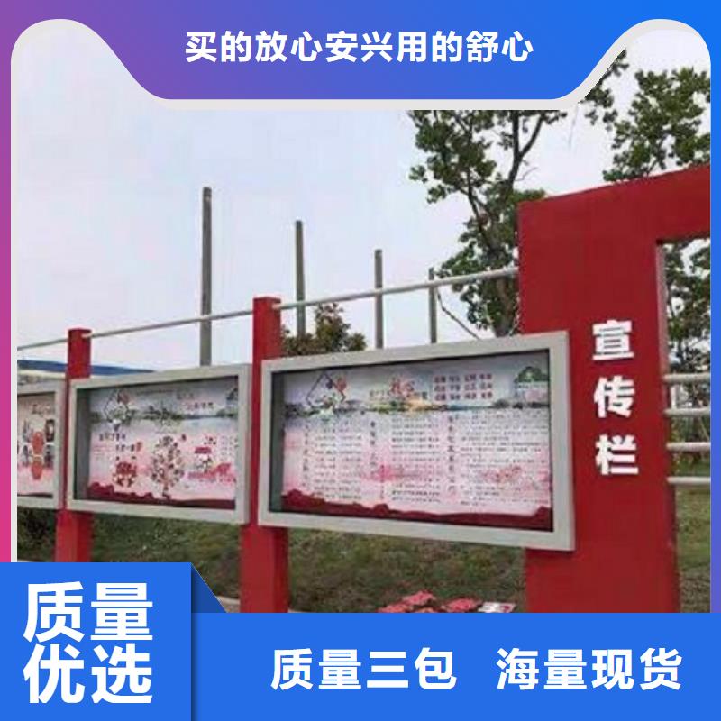 【社区文化宣传栏社区灯箱制作送货上门】