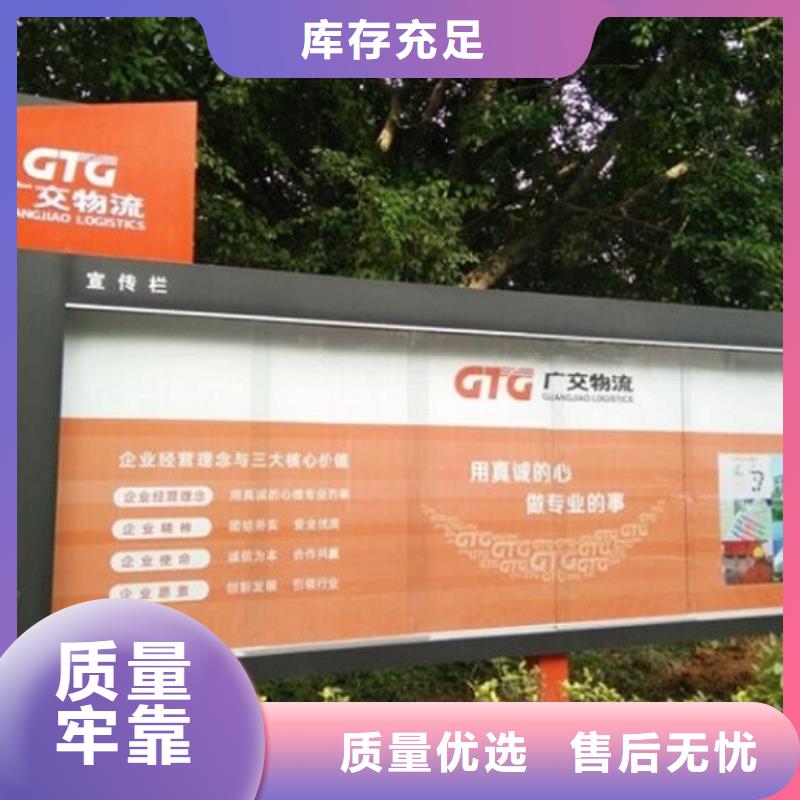 电子社区文化宣传栏生产厂家