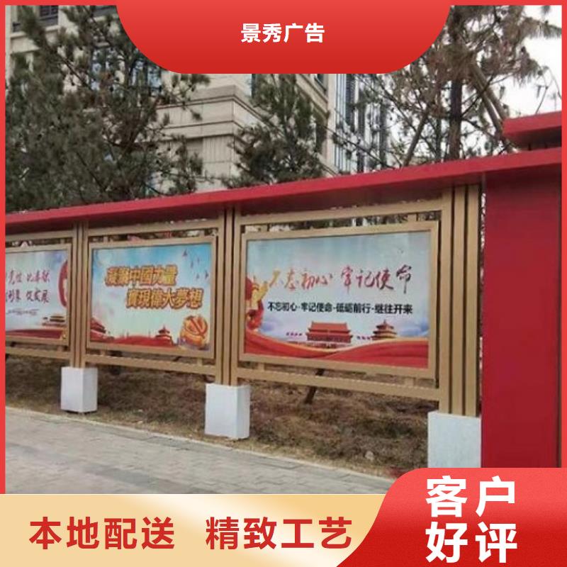 不锈钢社区文化宣传栏订制