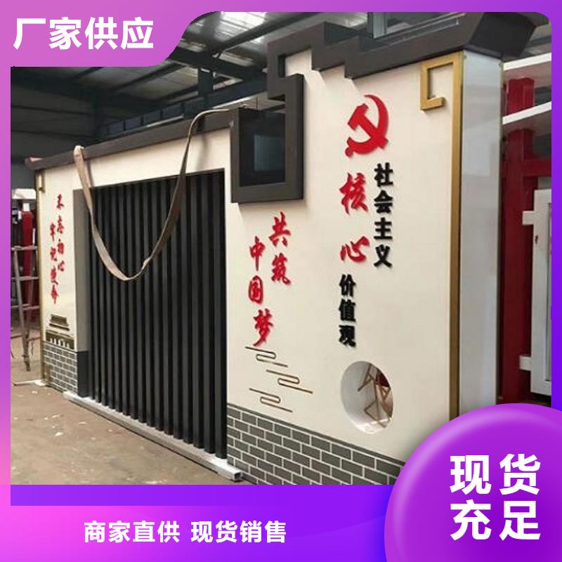 不锈钢社区文化宣传栏订制