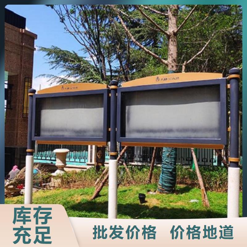 社区文化宣传栏新农村宣传牌行业优选