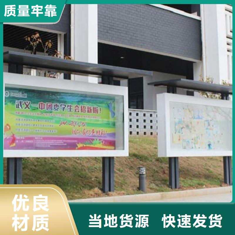 【社区文化宣传栏社区灯箱制作送货上门】