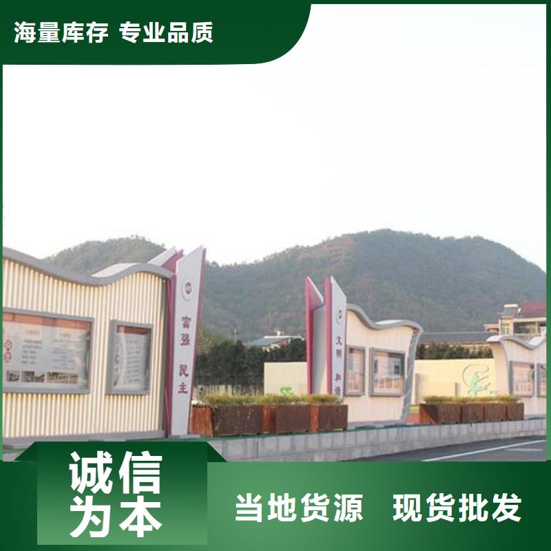 不锈钢社区文化宣传栏订制