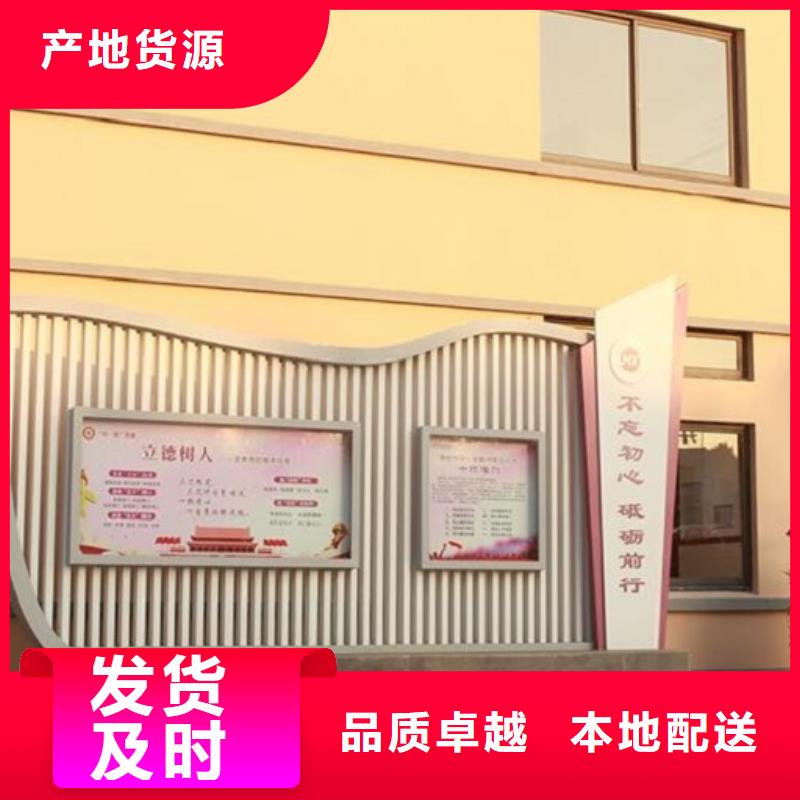 【社区文化宣传栏社区灯箱制作送货上门】