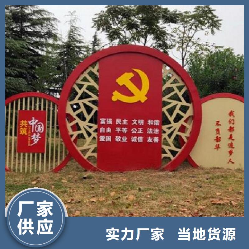 不锈钢社区文化宣传栏订制