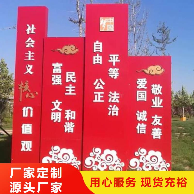 【社区文化宣传栏社区灯箱制作送货上门】