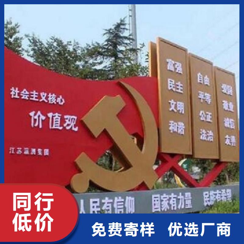 社区文化宣传栏新农村宣传牌行业优选