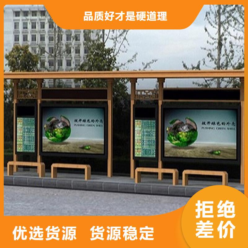 不锈钢公交站台乡村候车亭严选材质