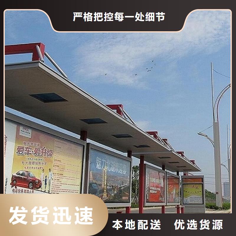 简易款不锈钢公交站台图片