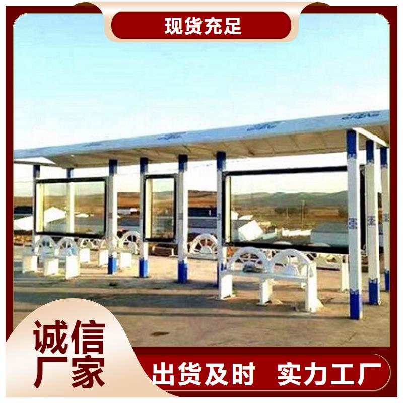 LED不锈钢公交站台按需定制