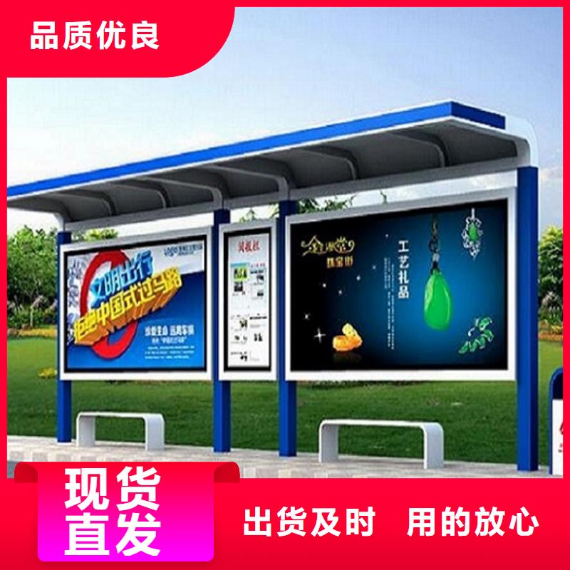 不锈钢公交站台乡村候车亭严选材质
