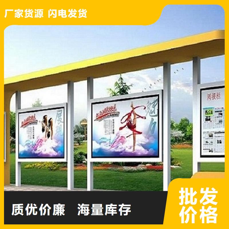 LED不锈钢公交站台按需定制