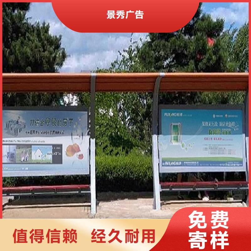 简易款不锈钢公交站台图片