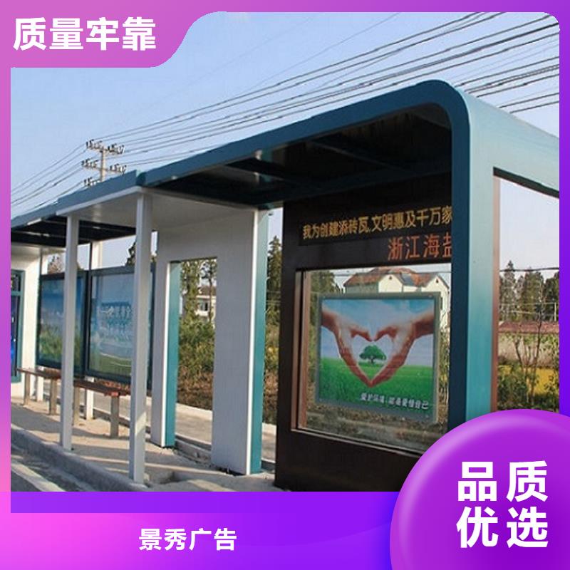 LED不锈钢公交站台按需定制