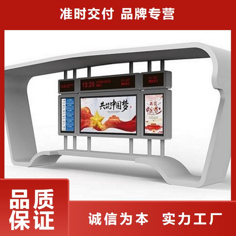 景区不锈钢公交站台欢迎电询