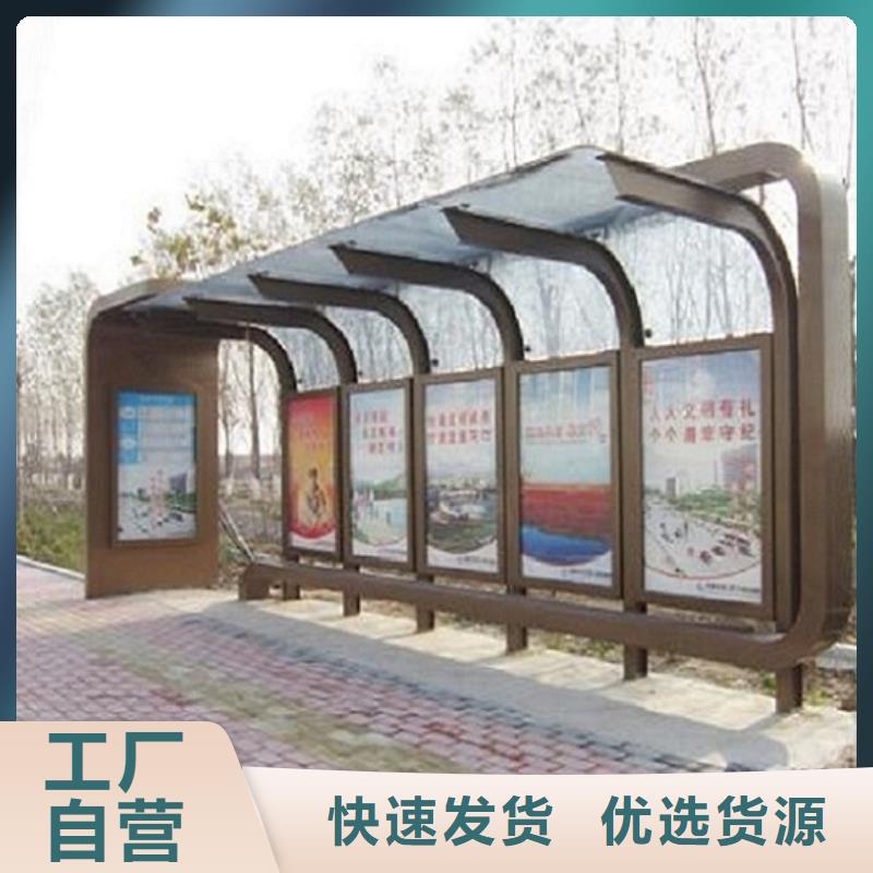 加长款不锈钢公交站台售后完善