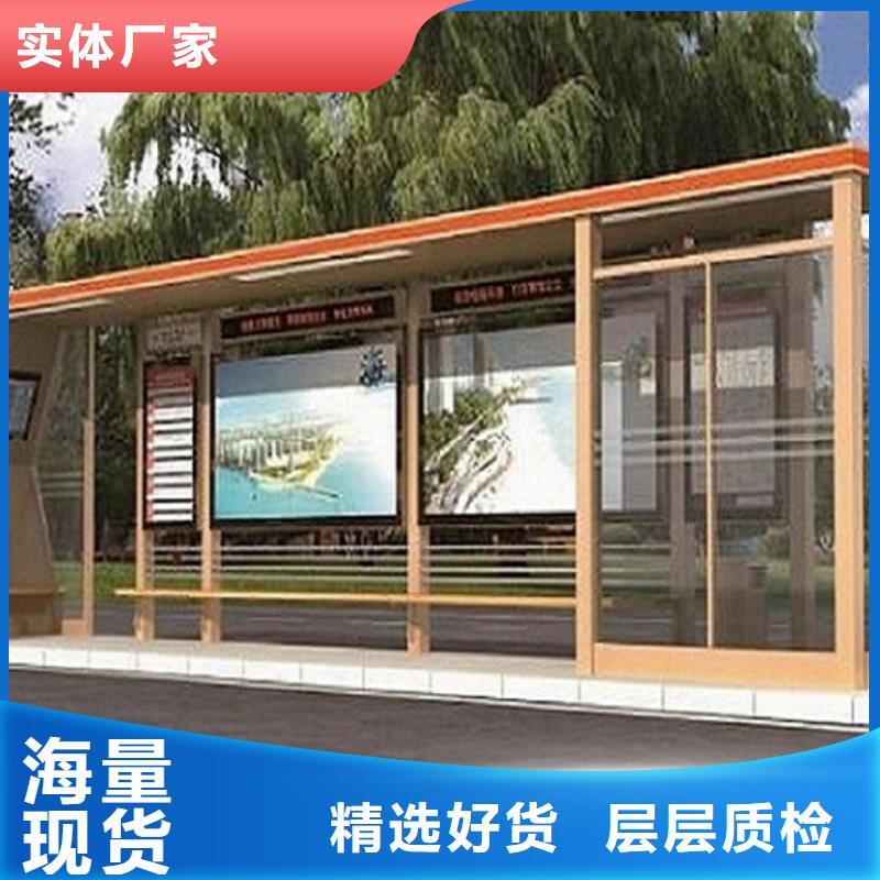 LED不锈钢公交站台按需定制