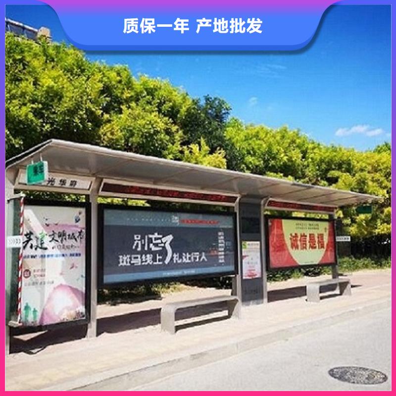 简易款不锈钢公交站台售后完善