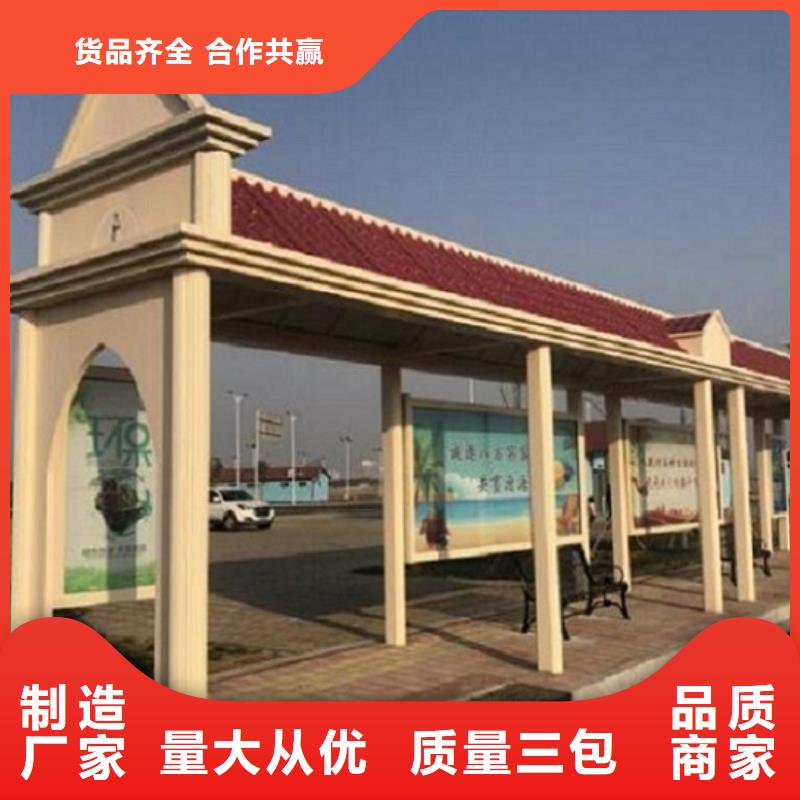 简易款不锈钢公交站台售后完善
