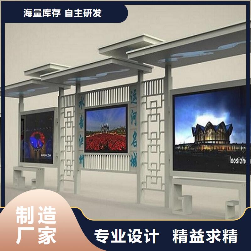 港湾式不锈钢公交站台基地