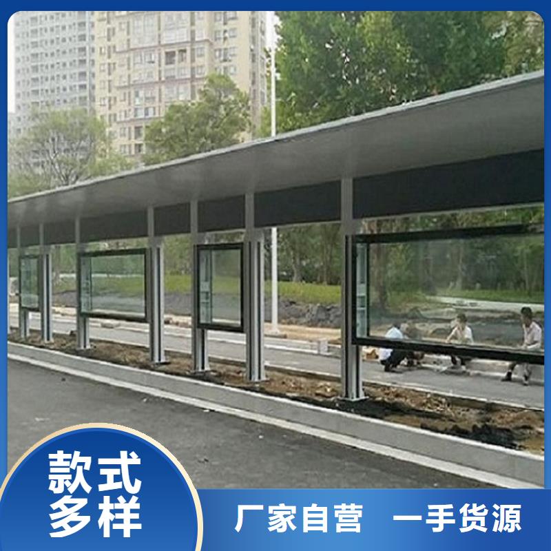 欧美款不锈钢公交站台工厂直销