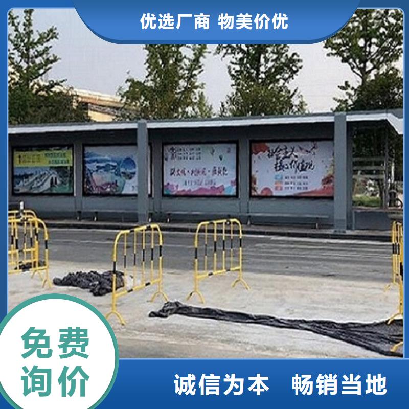 港湾式不锈钢公交站台基地