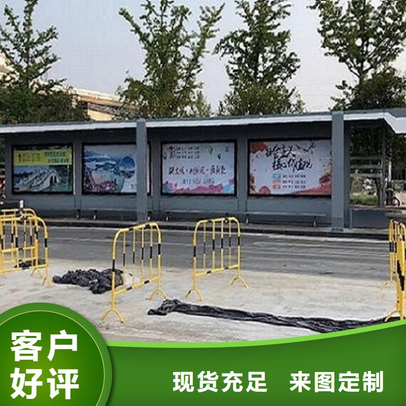 不锈钢公交站台乡村候车亭严选材质
