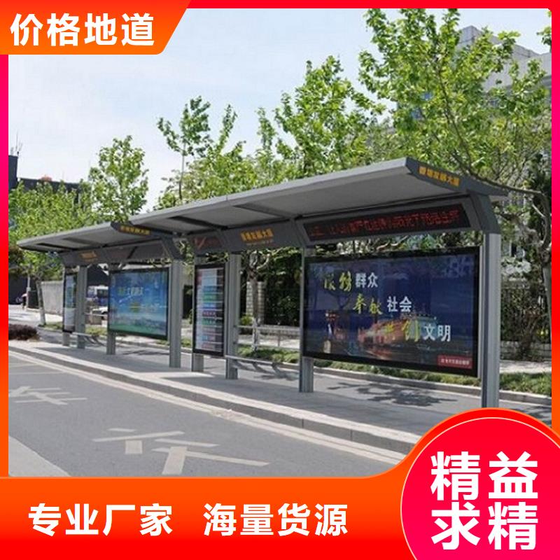 港湾式不锈钢公交站台按需定制