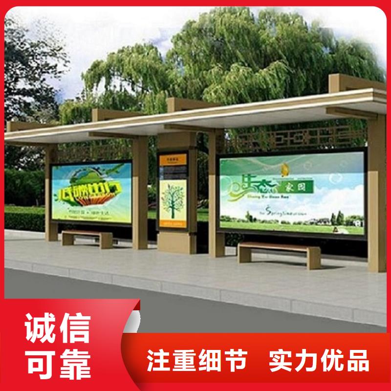 太阳能环保不锈钢公交站台支持定制