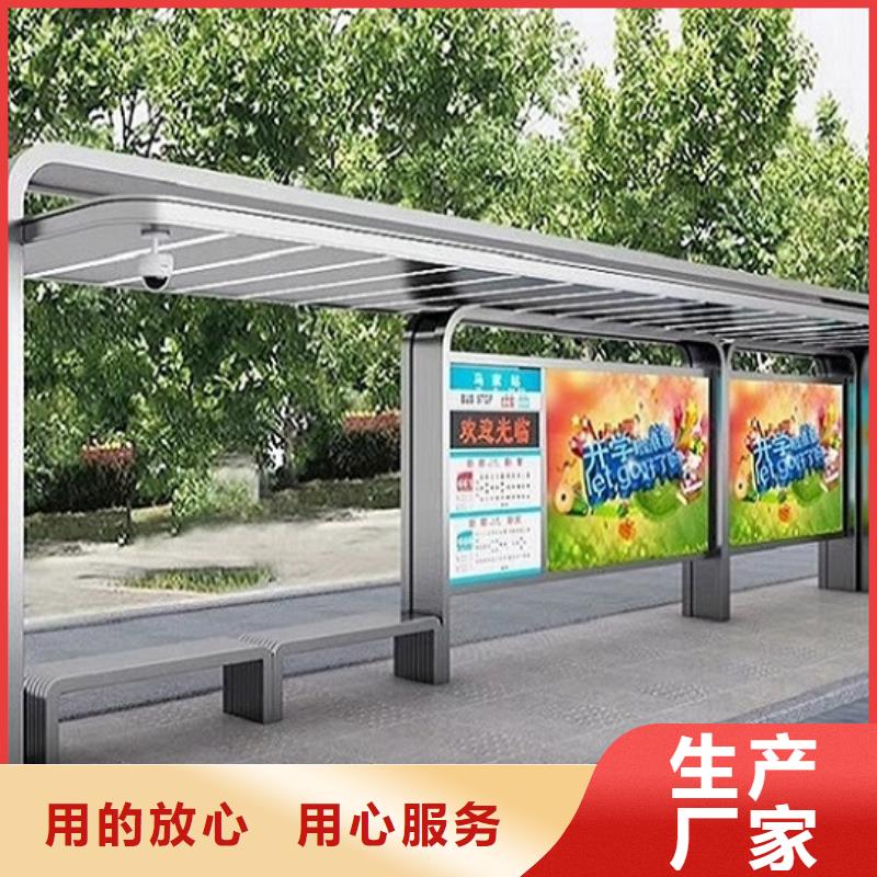 乡镇不锈钢公交站台终身质保