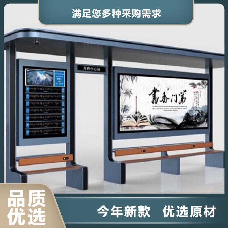 乡镇不锈钢公交站台终身质保