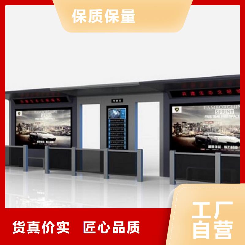 乡镇不锈钢公交站台终身质保