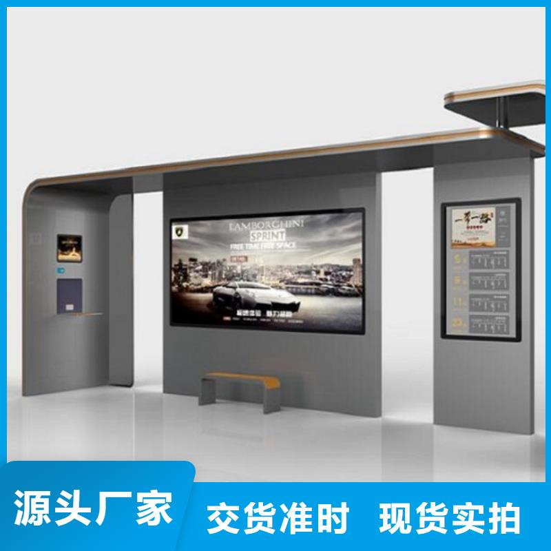 半封闭式不锈钢公交站台品质保障