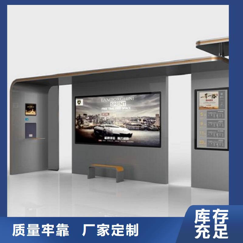 不锈钢公交站台乡村候车亭严选材质