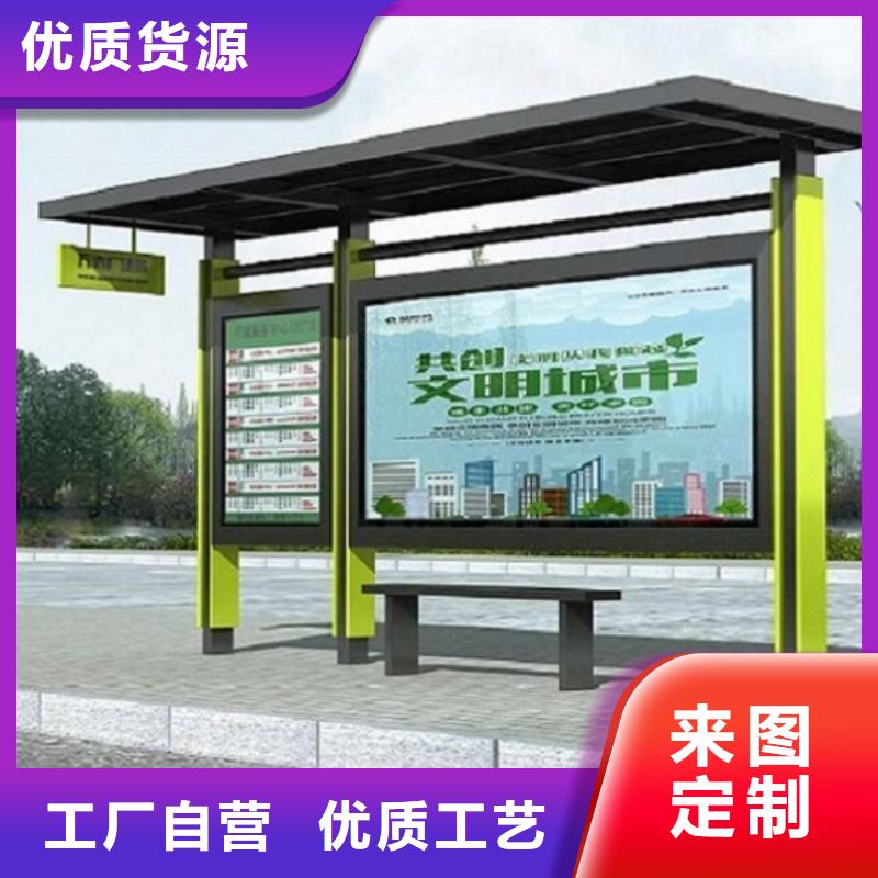 不锈钢公交站台,智能公交站台实力厂商
