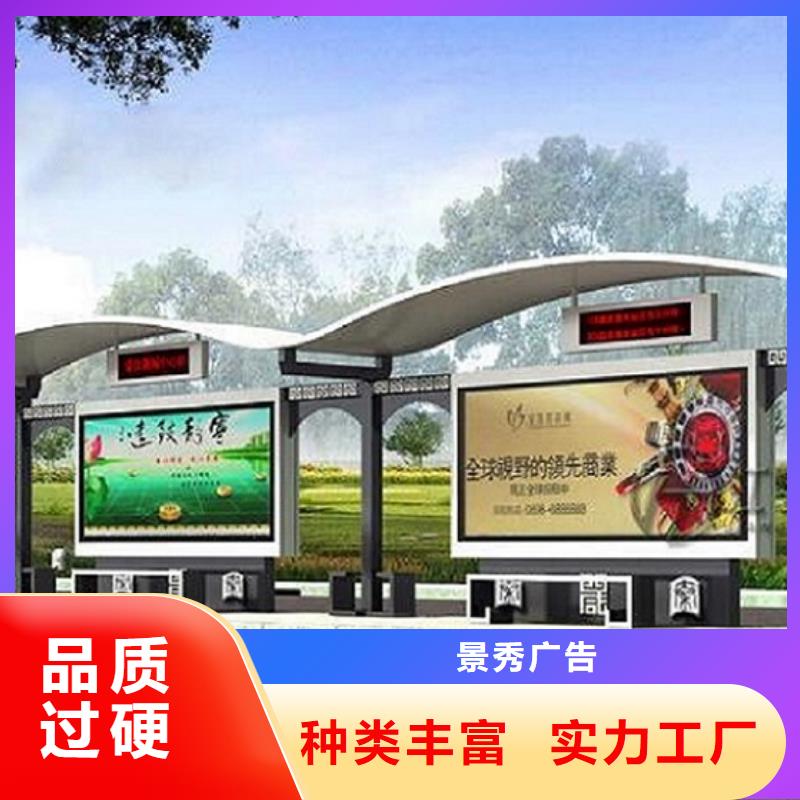 不锈钢公交站台,智能公交站台实力厂商