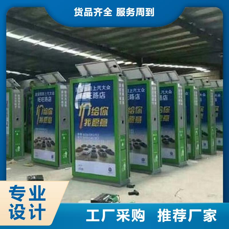背靠背广告垃圾箱公司