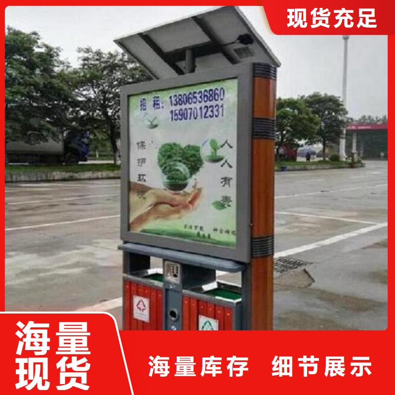 乡镇垃圾箱实力老厂