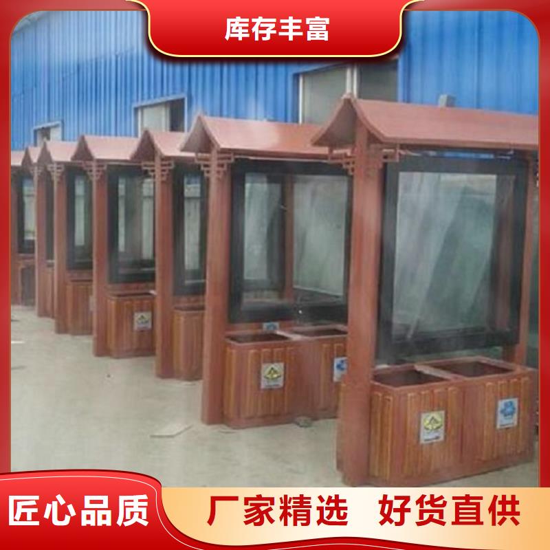 定制款垃圾箱团队