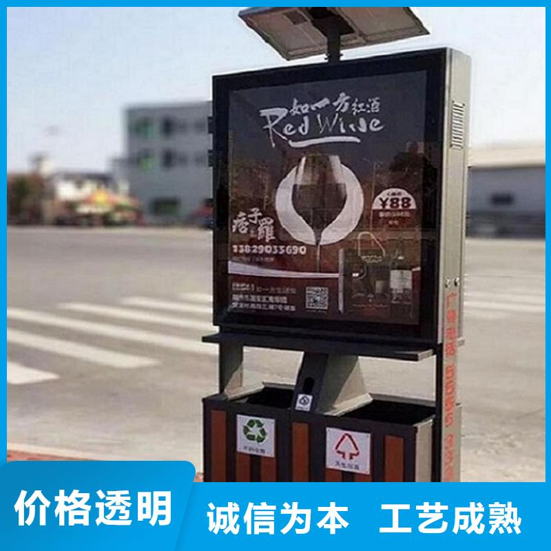 钢木垃圾箱厂家
