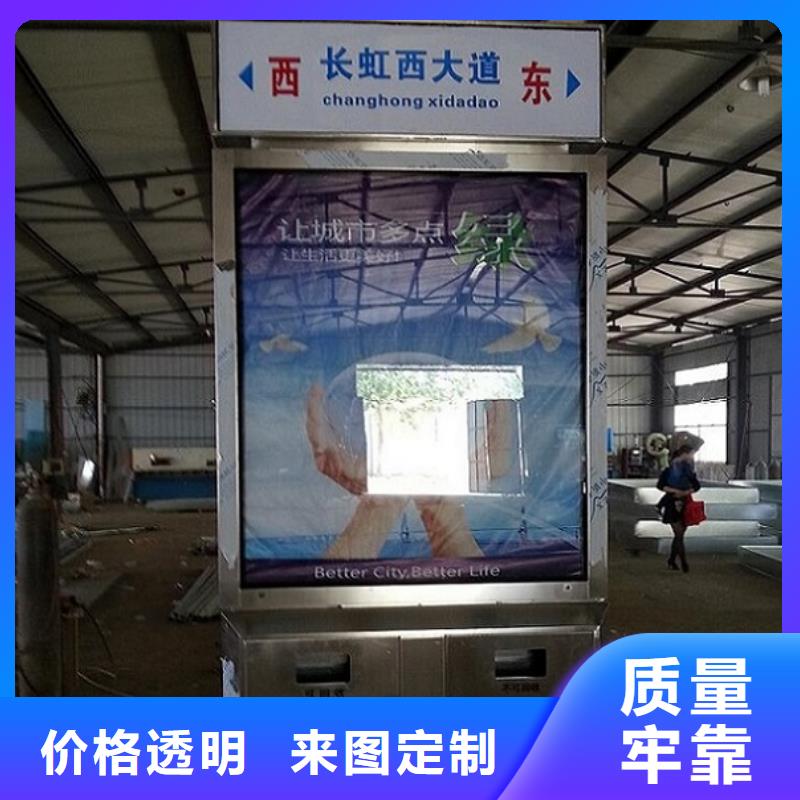定制款垃圾箱团队