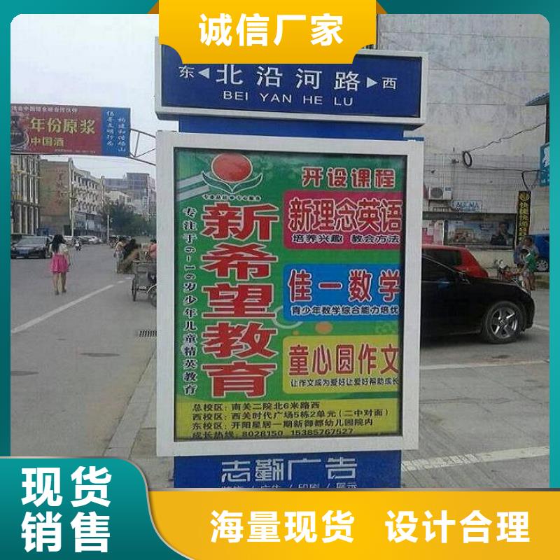 景区路名牌灯箱价格资讯