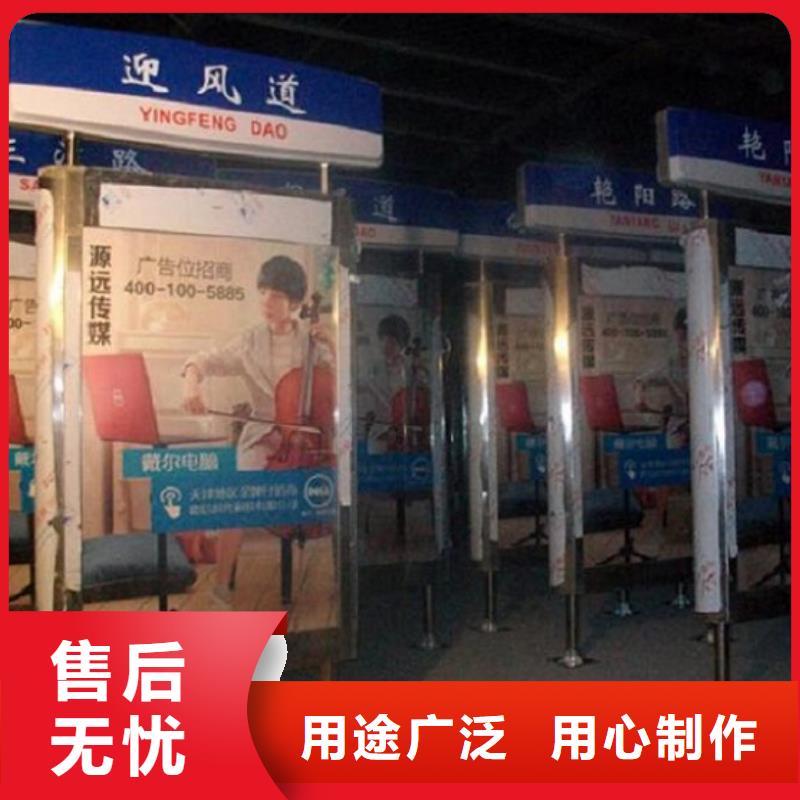 优选：智能路名牌灯箱品牌厂家